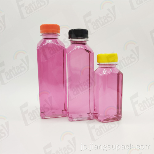 キャップと使い捨て可能なプラスチック飲料ジュース